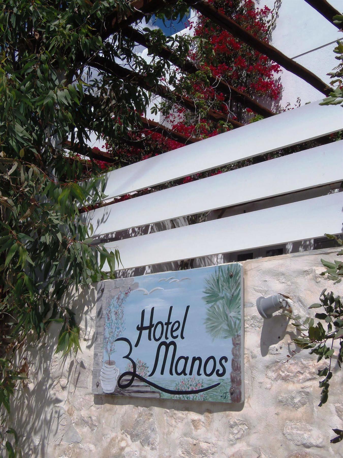 Hotel Manos Naousa  Exterior photo